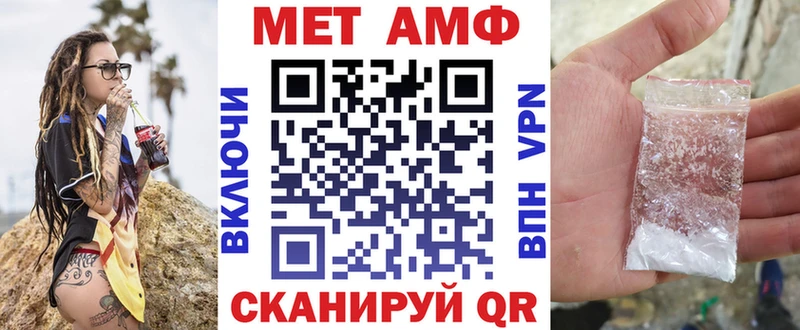Купить где  Свободный  Amphetamine VHQ 