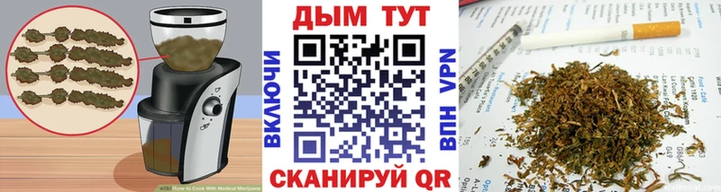 Купить где  Свободный  Печенье с ТГК конопля 