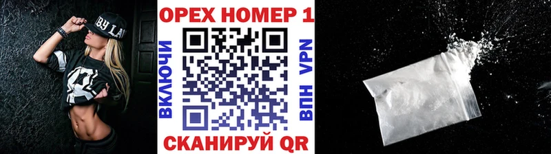 КОКАИН 98%  Купить  Свободный 