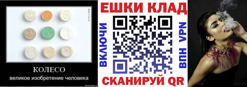 Купить где  Свободный  Экстази XTC 