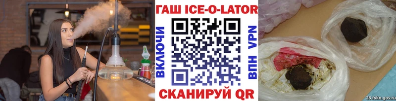 Гашиш хэш  Купить закладки  Свободный 
