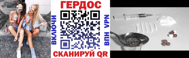 Купить где  Свободный  ГЕРОИН Heroin 