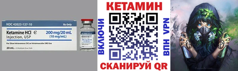 Купить закладки  Свободный  Кетамин VHQ 