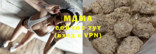 мефедрон мука Аркадак