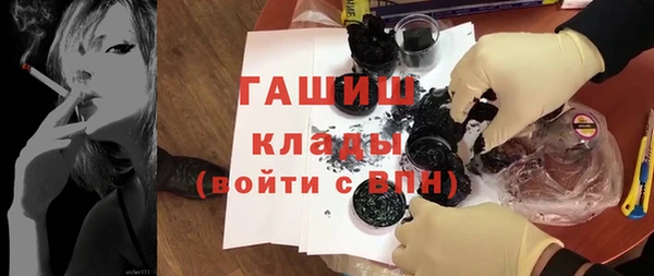 не бодяженный Армянск