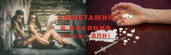 мефедрон мука Аркадак