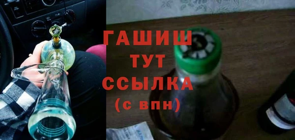 мефедрон мука Аркадак