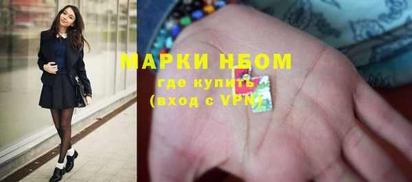 мефедрон мука Аркадак