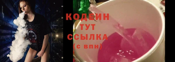 не бодяженный Армянск
