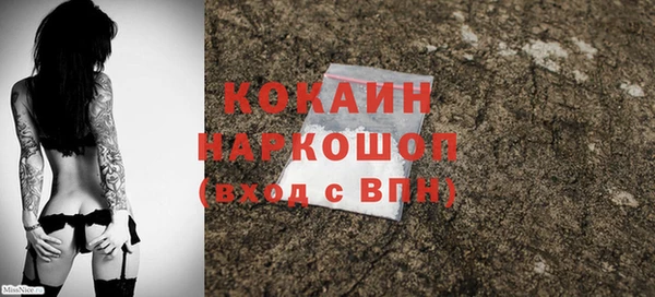 мефедрон мука Аркадак