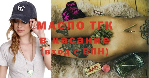 мефедрон мука Аркадак