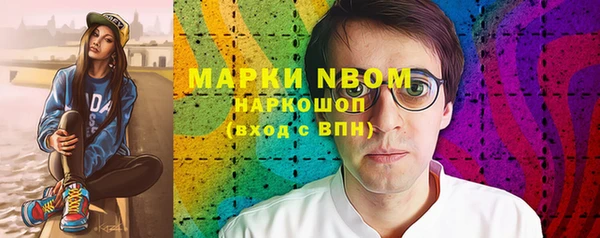 прущие крисы Арсеньев
