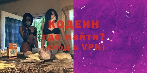 не бодяженный Армянск