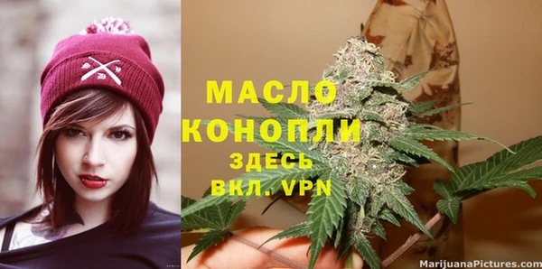 мефедрон мука Аркадак