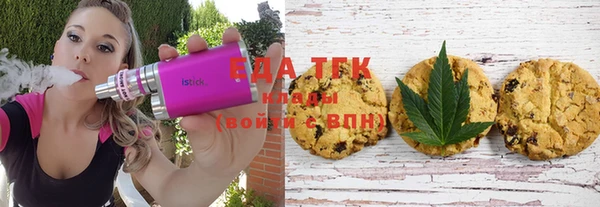 мефедрон мука Аркадак