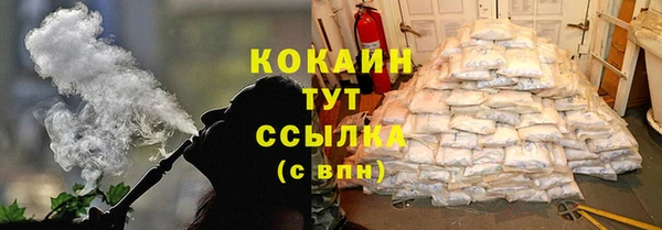 мефедрон мука Аркадак