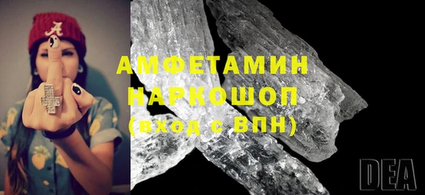 мефедрон мука Аркадак