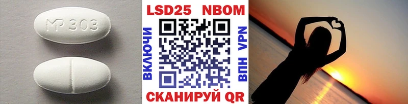Купить закладки  Свободный  Лсд 25 экстази ecstasy 