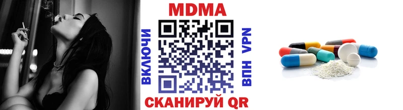 MDMA Molly  Купить  Свободный 