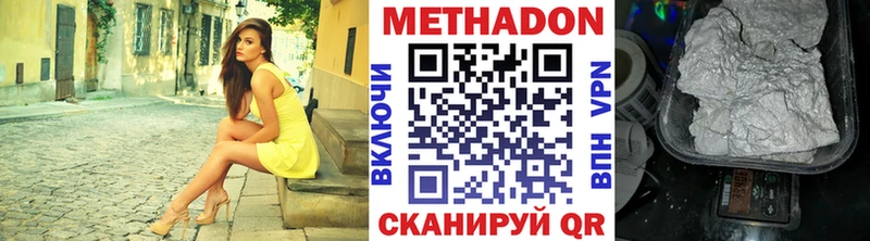 Купить где  Свободный  МЕТАДОН мёд 