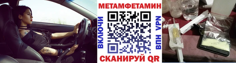 Первитин витя  Купить где  Свободный 