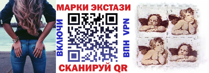 Купить  Свободный  Наркотические марки 1500мкг 