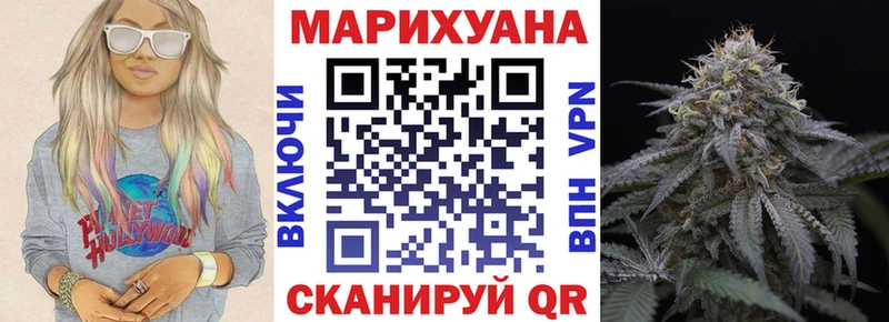 Конопля AK-47  Купить закладки  Свободный 
